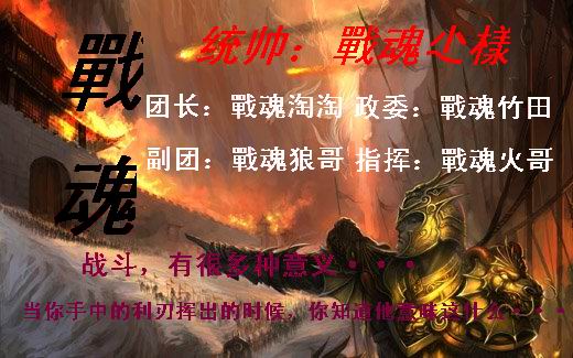 zhanhun 
